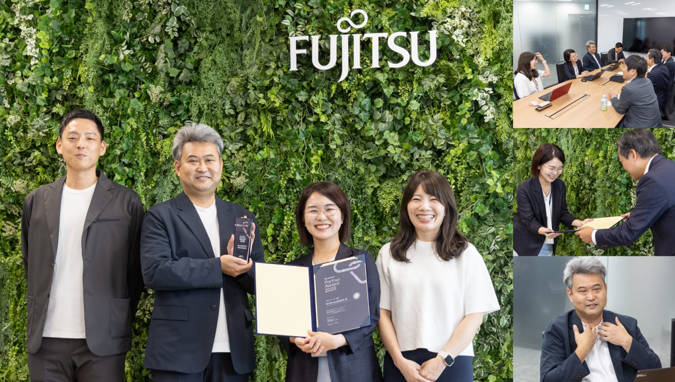 富士通Japan株式会社、受賞の様子