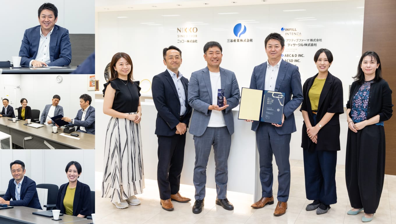 三谷産業株式会社、受賞の様子