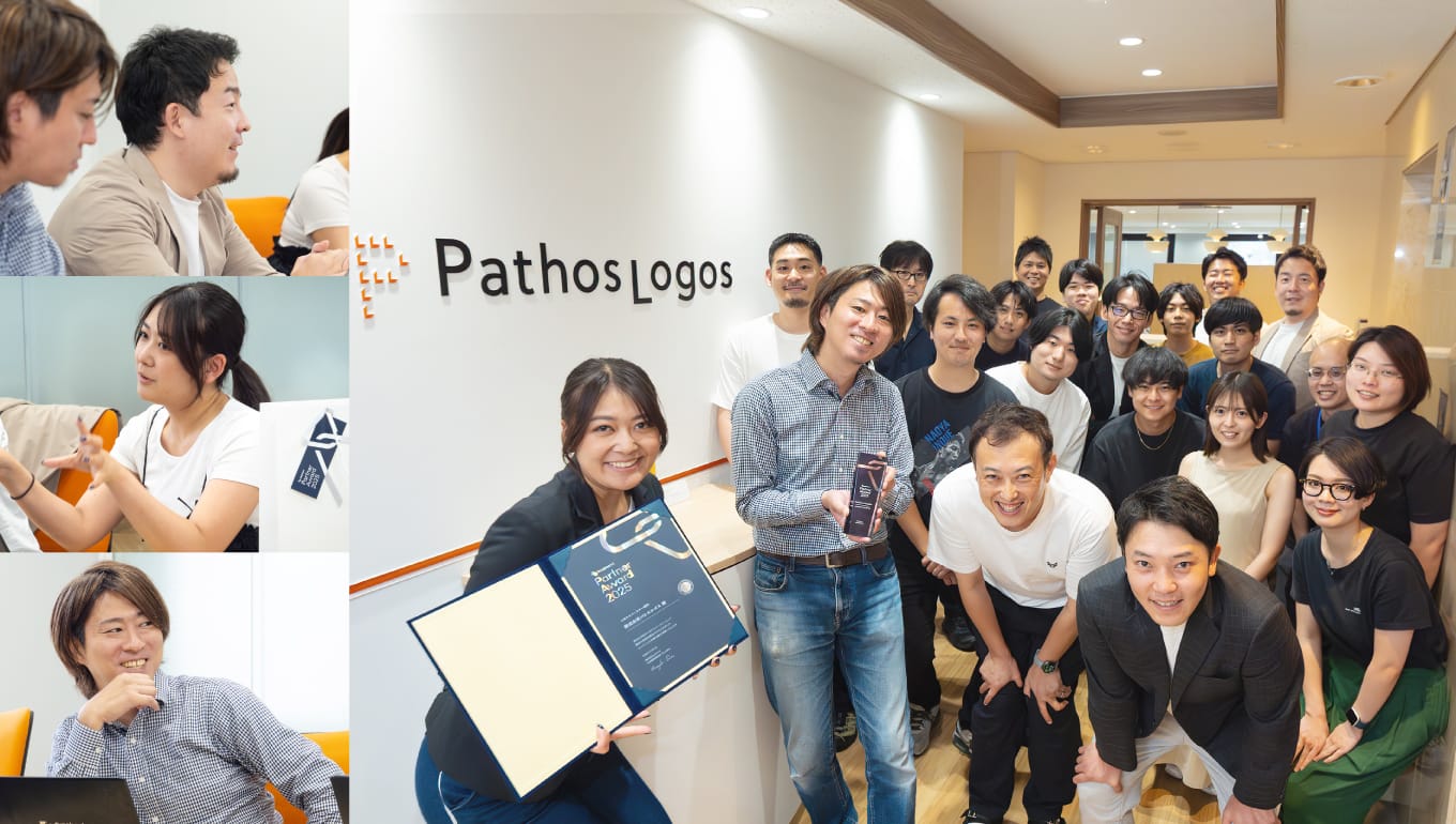 株式会社パトスロゴス、受賞の様子