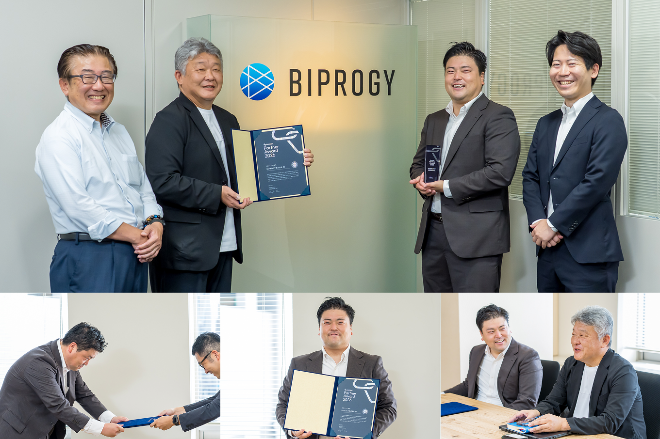 BIPROGY株式会社、受賞の様子