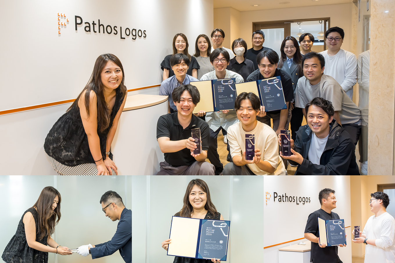 株式会社パトスロゴス、受賞の様子