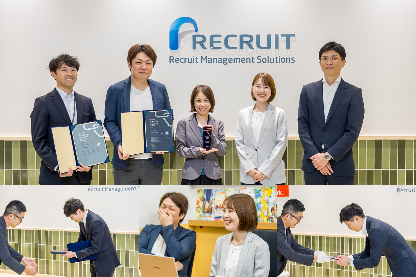 株式会社リクルートマネジメントソリューションズ、受賞の様子