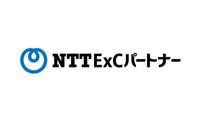 株式会社NTT ExCパートナー