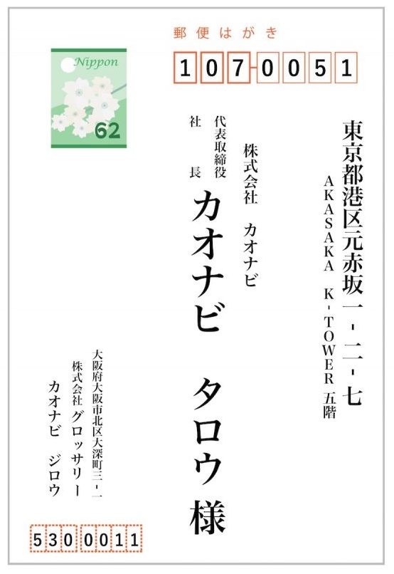 役職 参与 【参事ってなに？】今さら聞けない！状況で違う参事の意味とは？