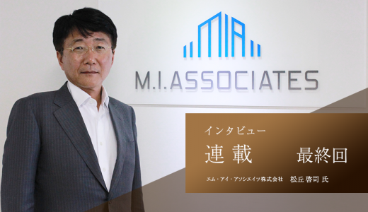 【連載：人事評価はもういらない 最終回】<br>働き方新時代に生産性を上げるカギ「1on1」成功のコツとは？