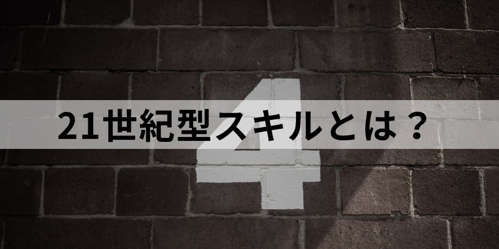 レゴ エデュケーション 教員向け指導法学習ポータルサイトの提供開始 レゴ エデュケーションのプレスリリース