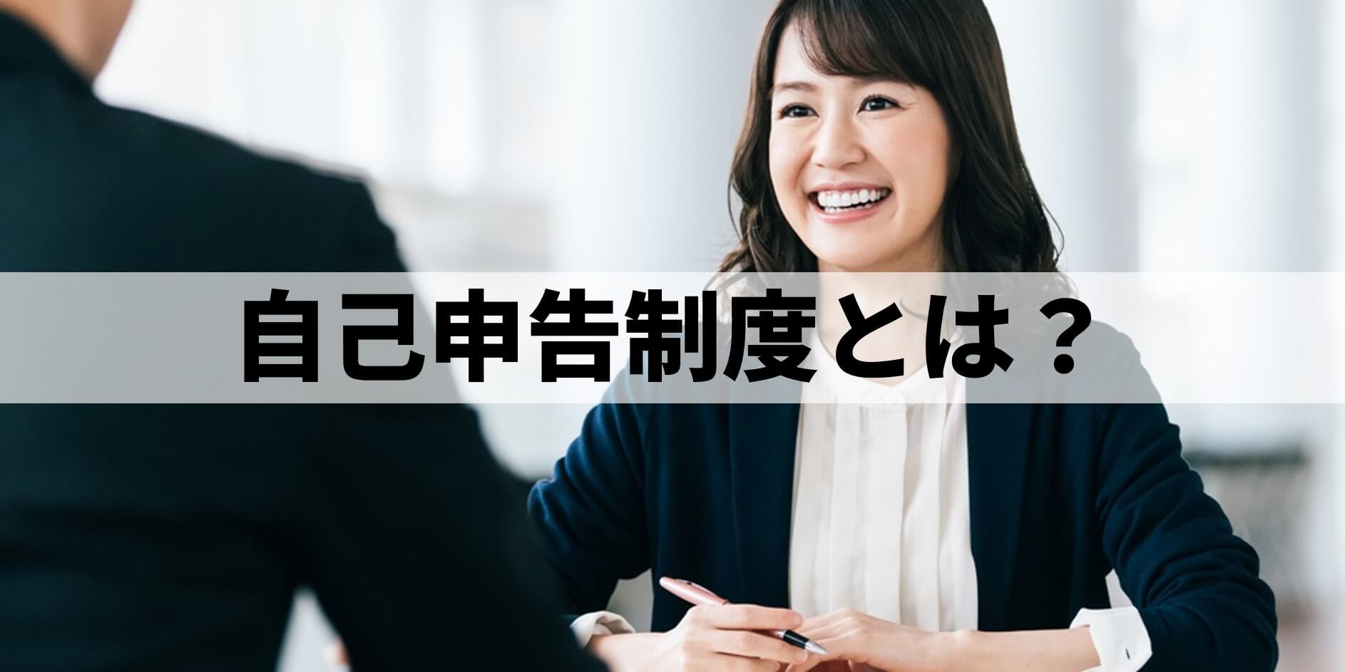 人事考課に活かす自己申告書の書き方＆文例 小学校 - 学事出版