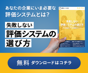 カオナビ
