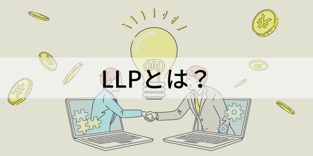 【中古】 ＬＬＰ・ＬＬＣの税務・会計ガイド 有限責任事業組合・合同会社の活用と経理/中央経済社/パートナーズ国際会計事務所 LLP・LLCの税務・会計ガイド―有限責任事業組合・合同会社