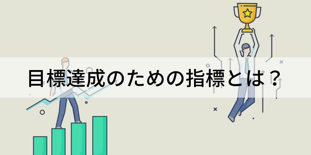 目標 ノルマ 違い _ ノルマ 例文 – WETE