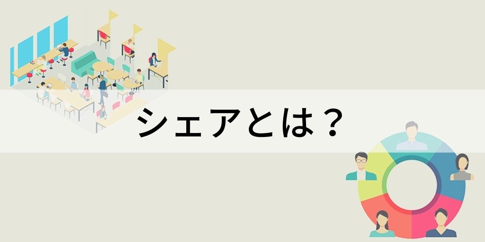 ホミレティクスってどういう意味ですか?