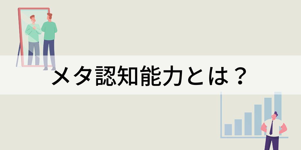 メタ解析 やり方: メタアナリシス 解析方法 – UDMETF