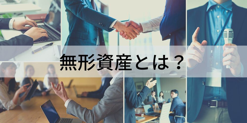 無形財例 | 無形民俗文化財 一覧 – YEGAE