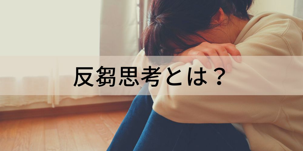 反芻類義語 | シカ 反芻 – MKALL