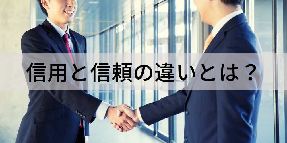 どのくらい時間がかかりますか?