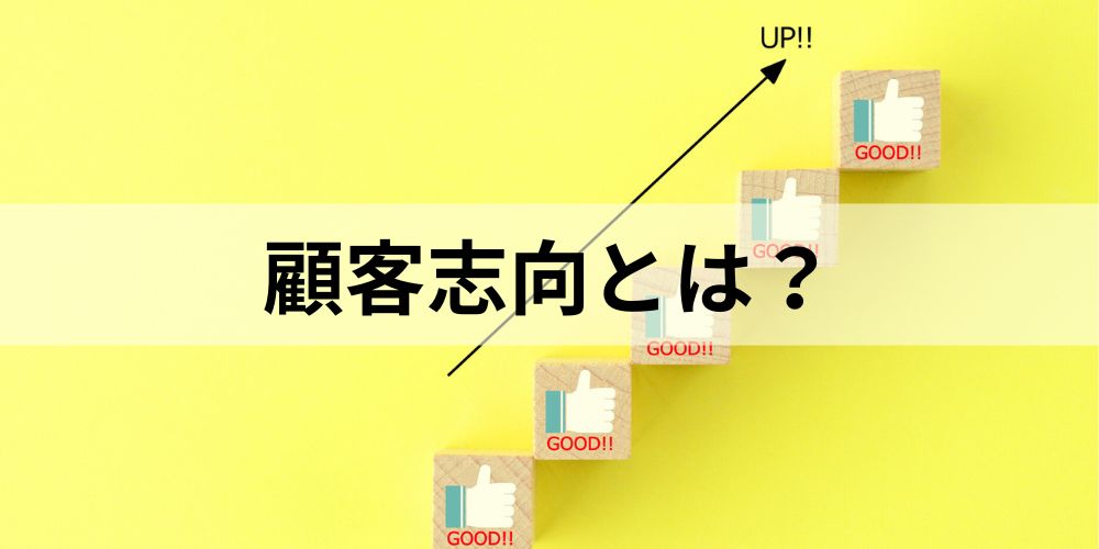 志向 とは – 志向とは 例文 – MIZQL