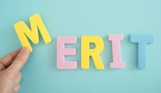 【社会保険のメリット】企業の担当者必見！従業員定着率アップと採用競争力を高める効果とは