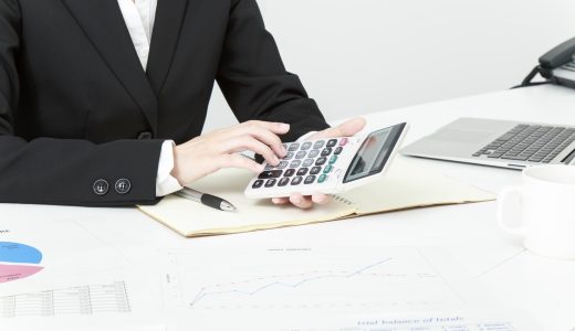 原価計算の種類と計算方法｜利益向上に役立つ情報も紹介！