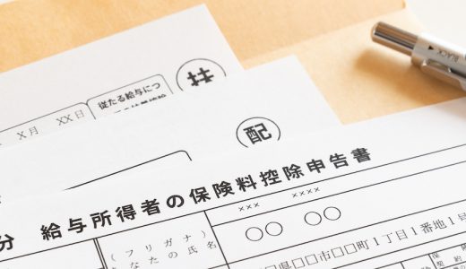 年末調整システム導入で実現する3つの業務効率化メリットと選定ポイント