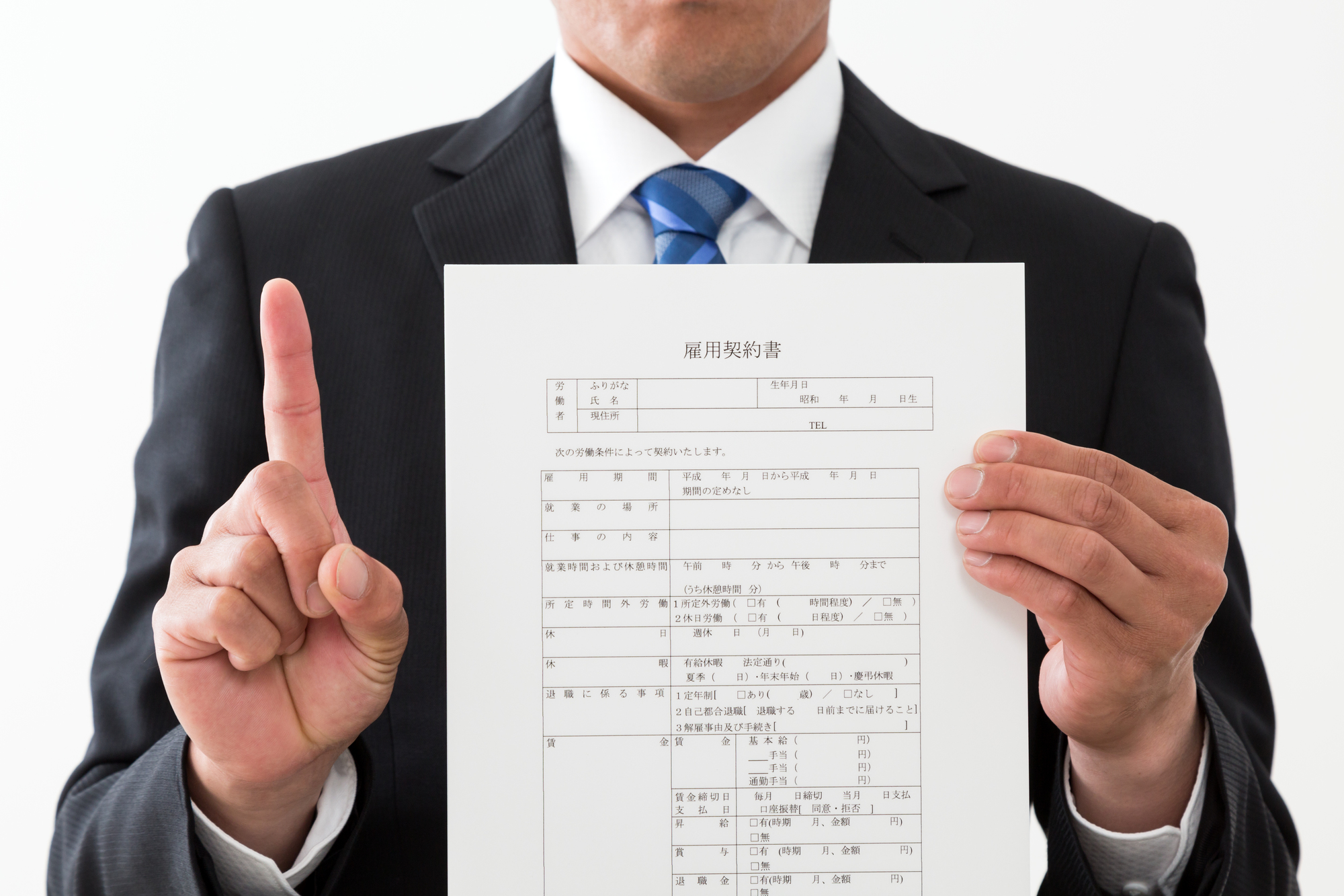 人さし指を立てて雇用契約書を持つビジネスパーソン