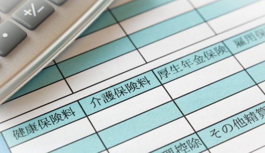 社会保険の電子申請とは？具体的な手順と効率化のポイント