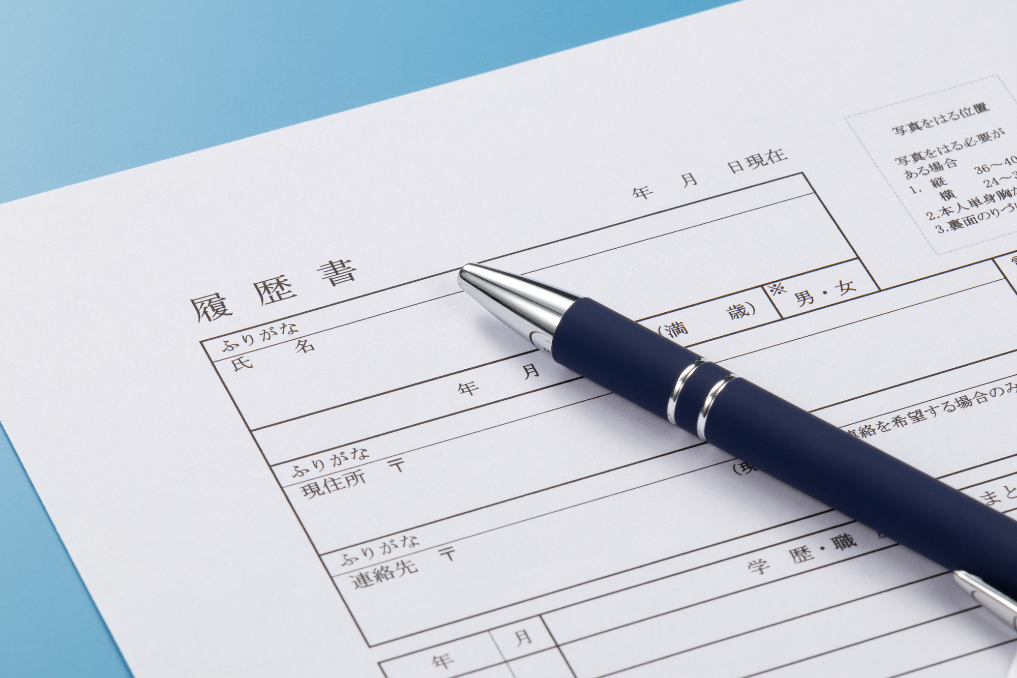 人事評価の基準とは