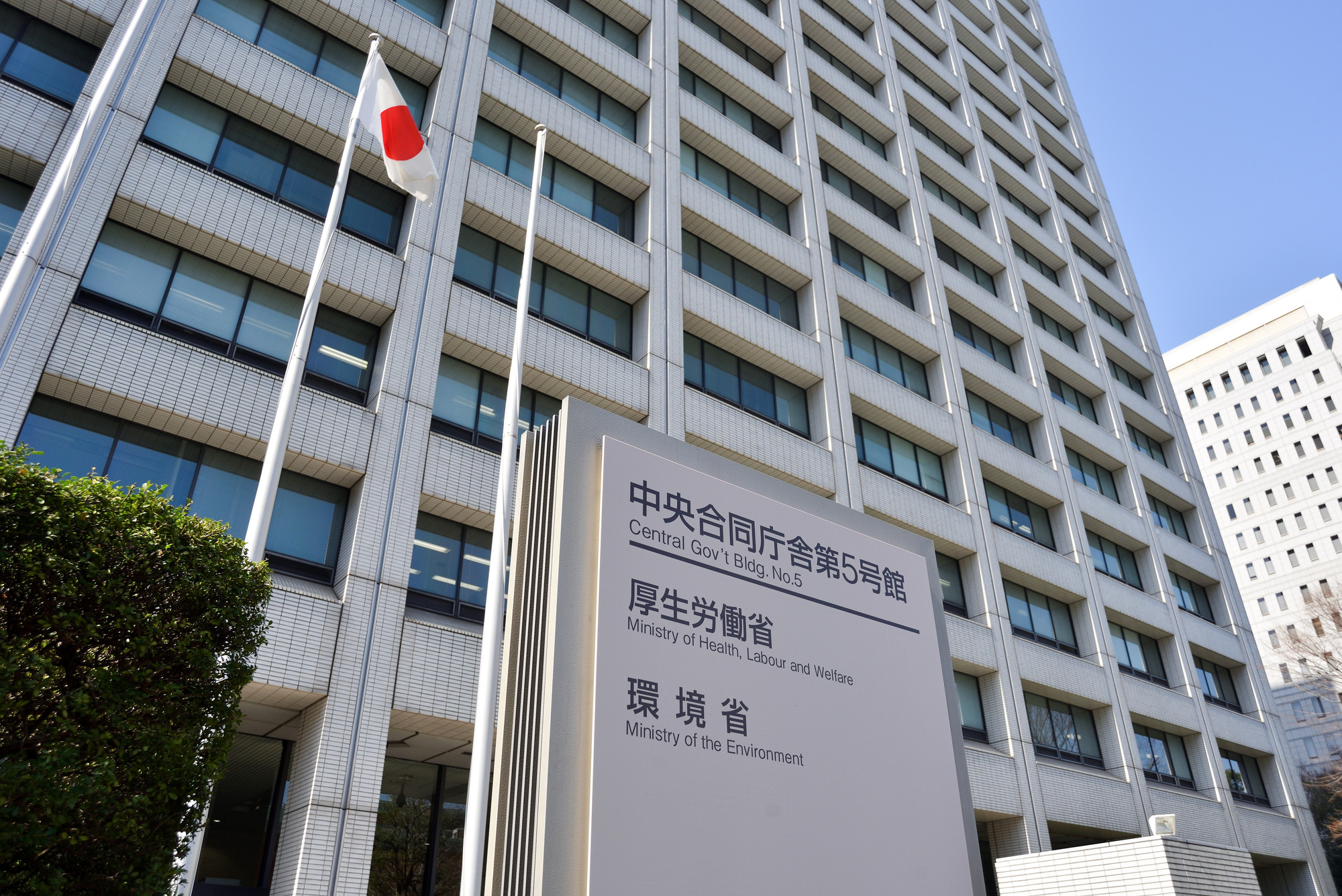 そもそも公務員の人事評価とは？