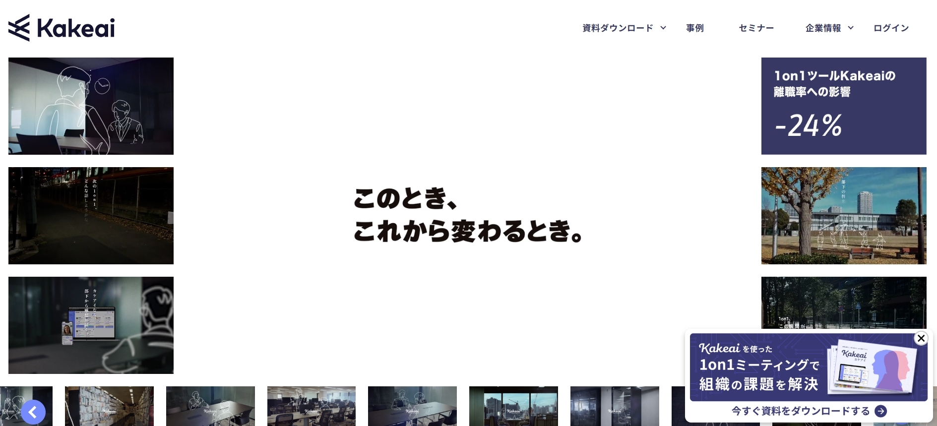 KAkeai