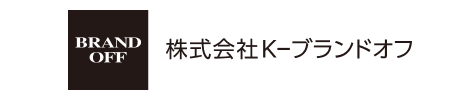 株式会社K-ブランドオフ