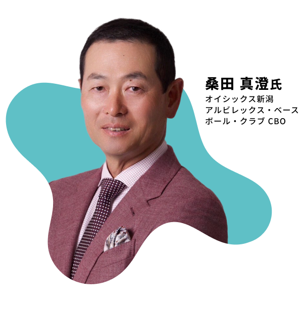 桑田 真澄氏 オイシックス新潟アルビレックス・ベースボール・クラブ CBO