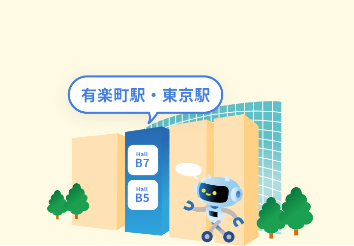最寄駅：有楽町駅・東京駅