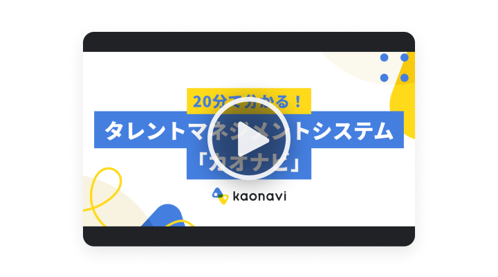 動画イメージ