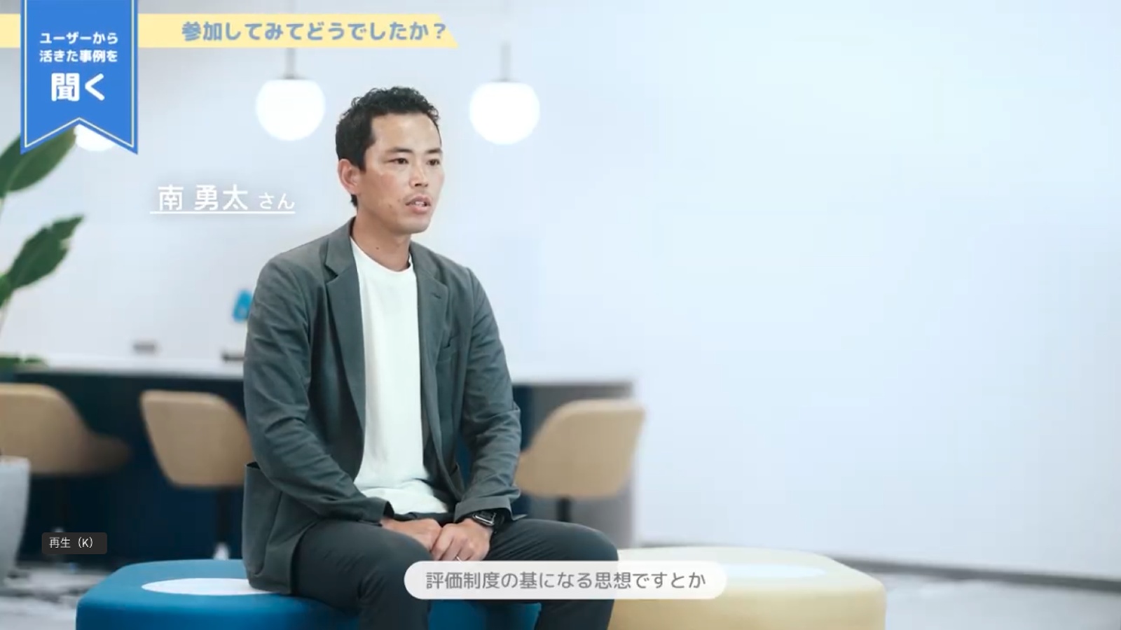 動画サムネイル