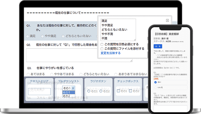 機能 カオナビ シェアno 1 社員の個性 才能を発掘し 戦略人事を加速させるタレントマネジメントシステム