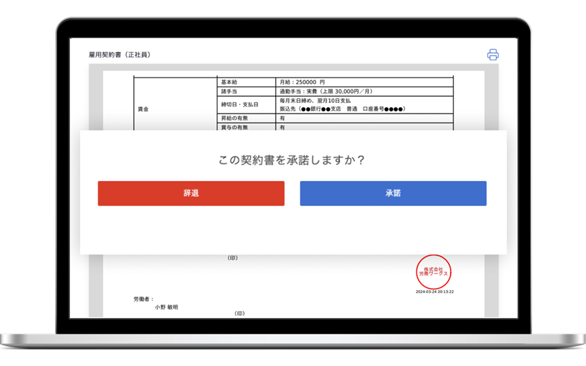 機能イメージ図