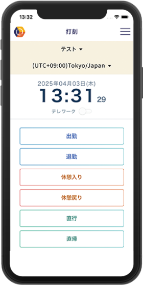 スマホ画面のモック