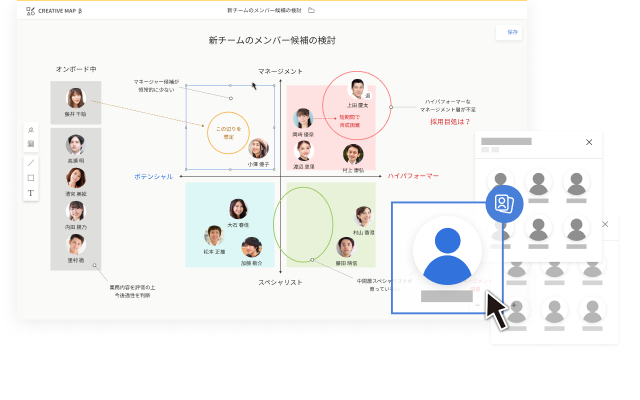 操作画面のキャプチャ