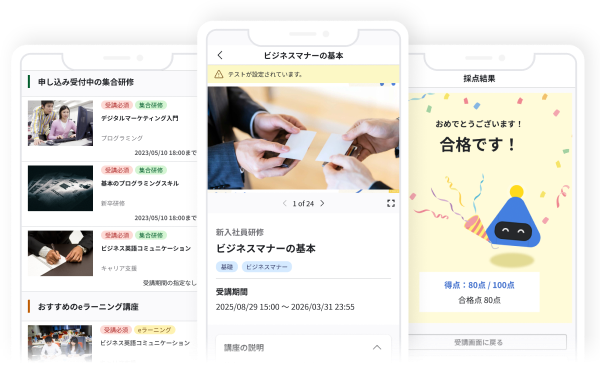 操作画面のキャプチャ