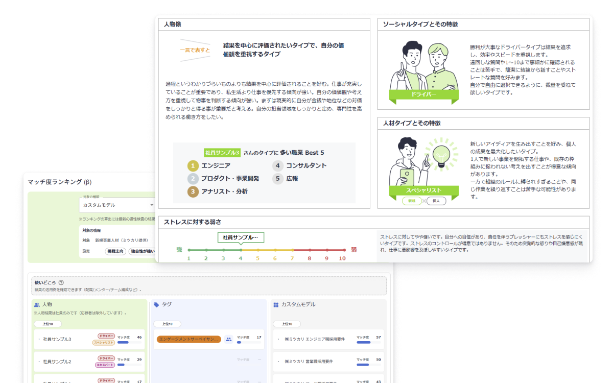 操作画面のキャプチャ