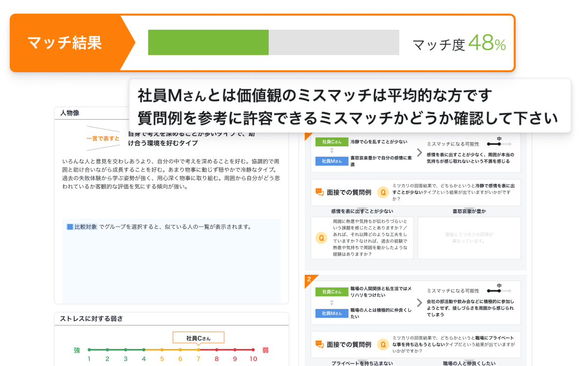 操作画面のキャプチャ