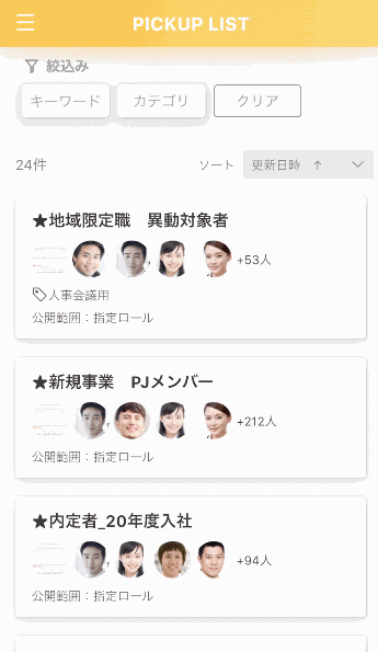 操作画面のキャプチャ