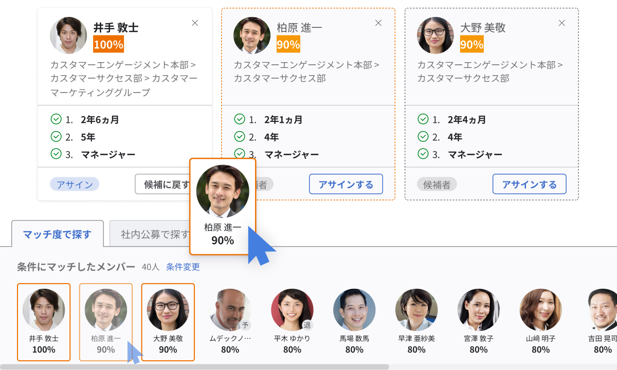操作画面のキャプチャ
