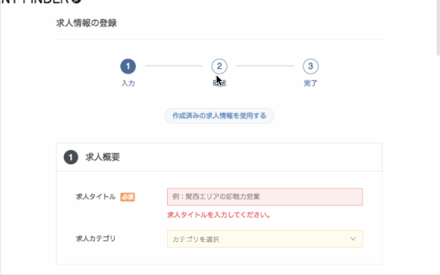 操作画面のキャプチャ