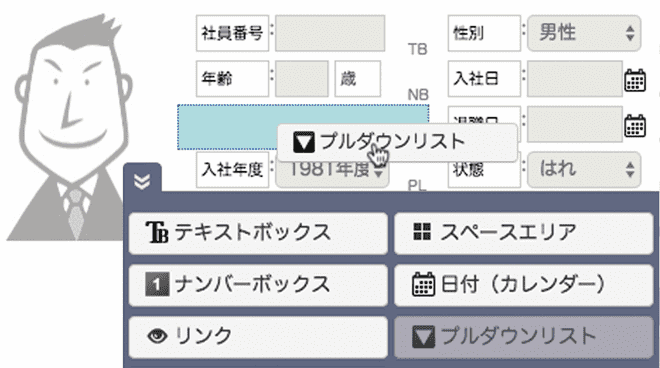 イメージイラスト2:人材データベース