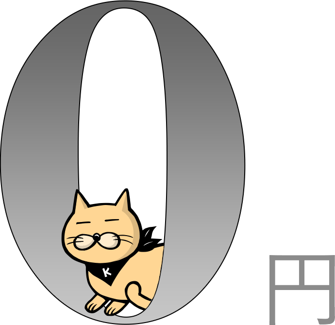 イメージイラスト:初期費用はゼロ円!