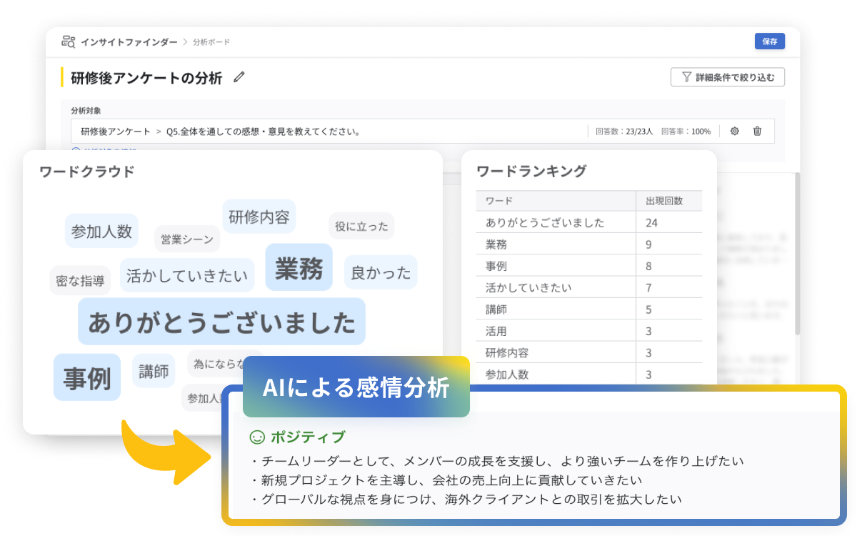 操作画面のキャプチャ