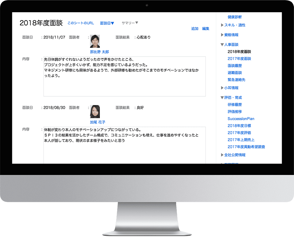 機能画面キャプチャ