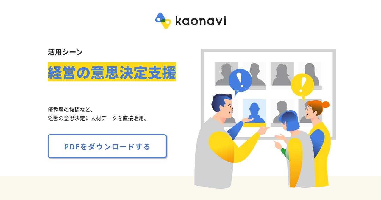 経営戦略のための意思決定支援システム事例集 経営戦略のための意思決定支援システム事例集