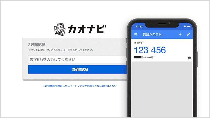 スクリーンショット:クライアント証明書で外出先でも安心