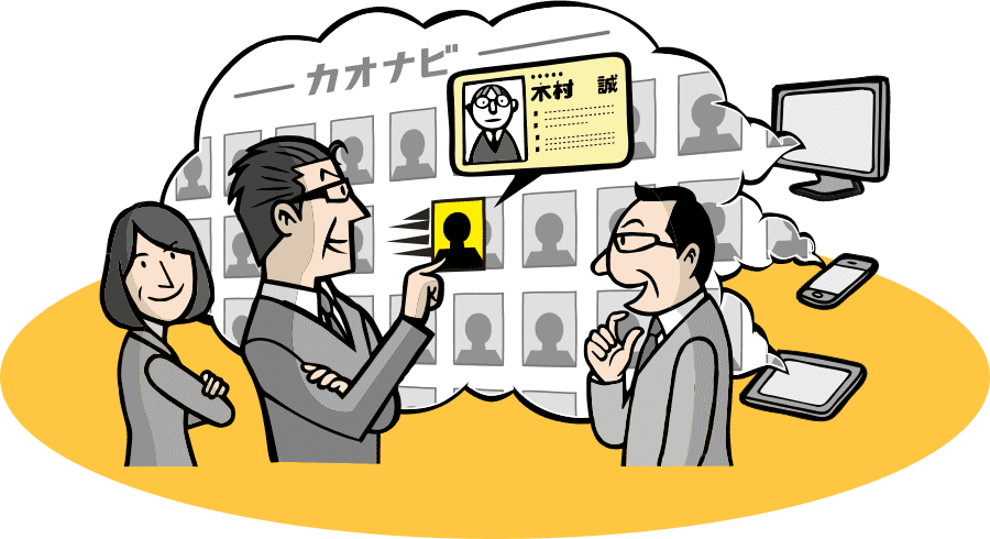 イメージイラスト1:評価ワークフロー